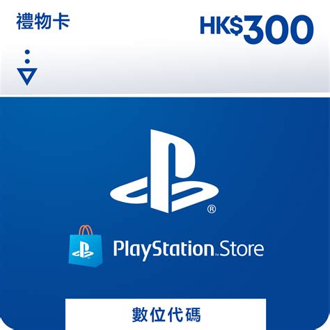 datablitz digital store|PlayStation Network Digital Codes – Datablitz Digital Store.